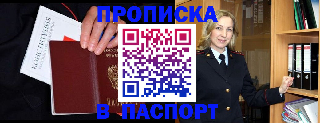 регистрация для школы в Советске